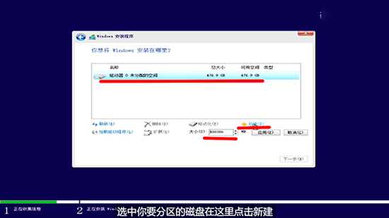 Windows11怎么退回Windows10教程