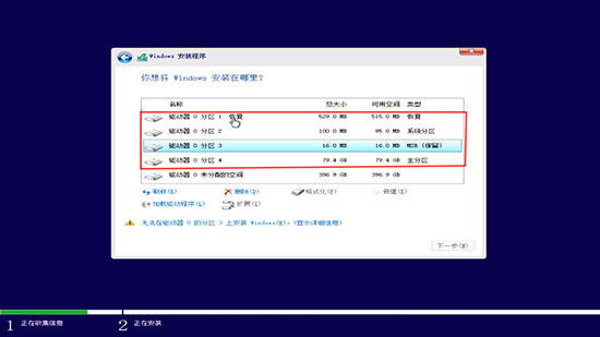 Windows11怎么退回Windows10教程