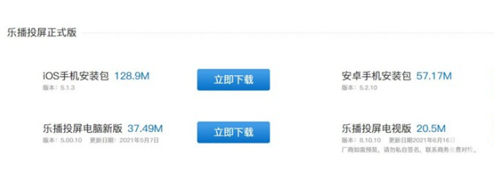 微软Windows11 Build 22000.132正式版