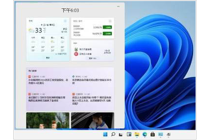 win11小组件怎么设置
