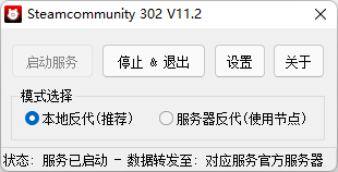 Steamcommunity