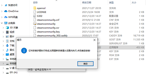 Steamcommunity302