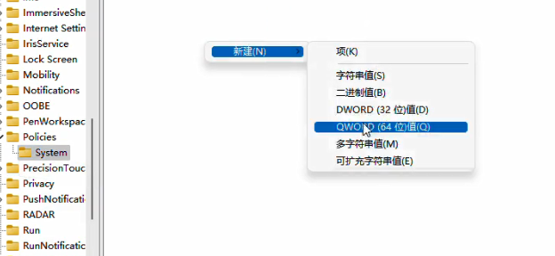 win11任务管理器被管理员禁用怎么打开