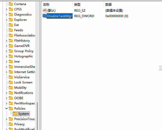 win11任务管理器被管理员禁用怎么打开