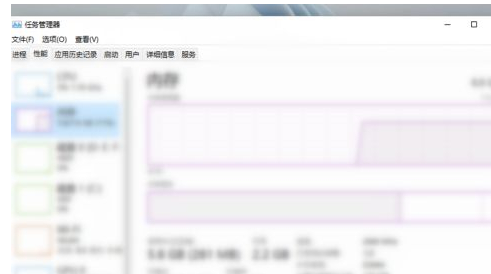 win11任务管理器怎么通过快捷键打开