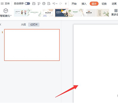 wps2019怎么新建ppt模板