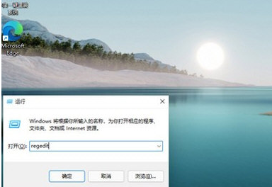 Windows11怎么设置护眼模式
