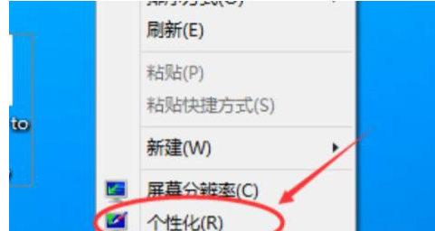 win11桌面图标怎么设置
