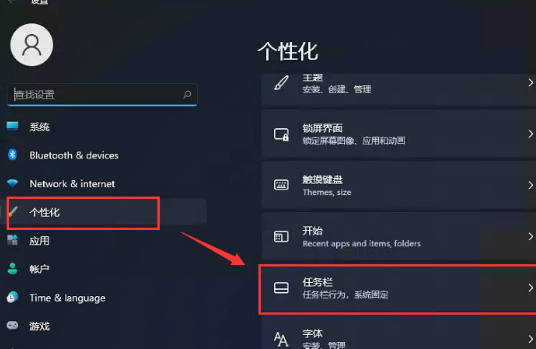 ghost win11装机版