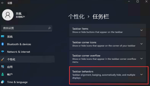 ghost win11装机版