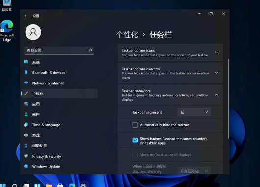 ghost win11装机版