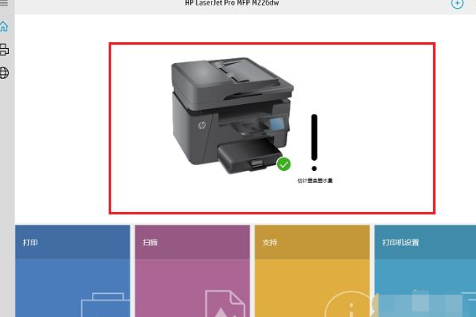 Win10电脑怎么连接打印机