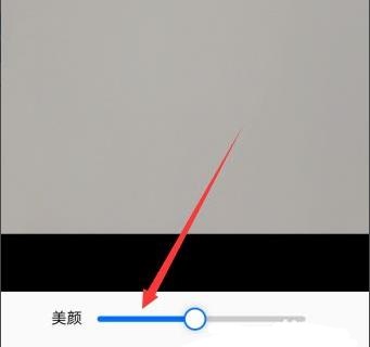 腾讯会议美颜怎么关