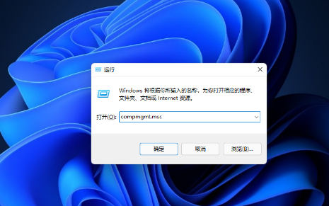 Win11怎么设置Guest共享访问文件夹