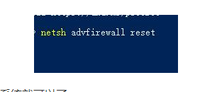 Win11无法打开ie怎么办