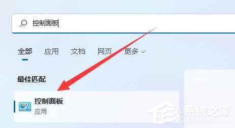 Win11一直弹出用户账户控制怎么办