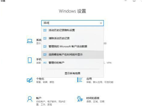 如何清除win10电脑使用痕迹