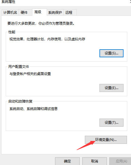 Win10打开图片显示内存不足