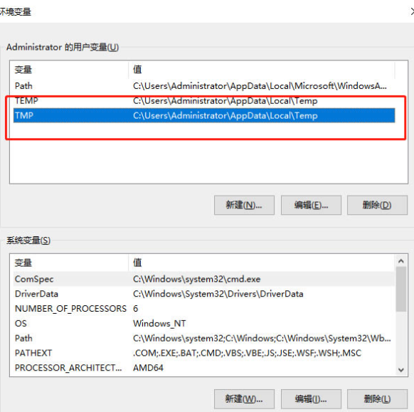 Win10打开图片显示内存不足