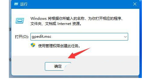 Win11网络延迟太高怎么办