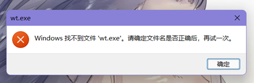 win11镜像精简版