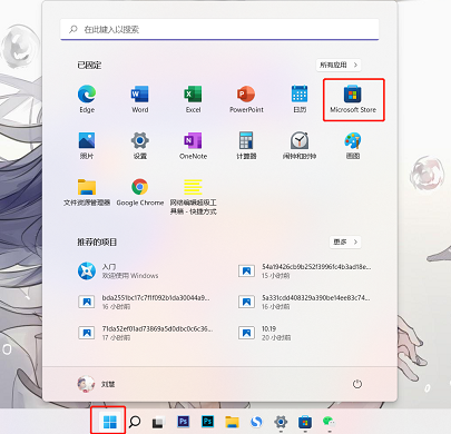 win11镜像精简版