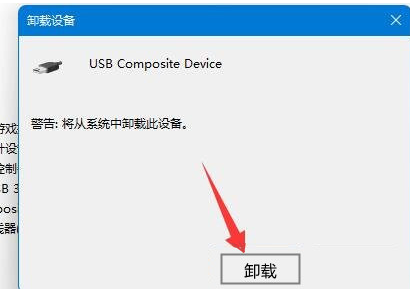 新版win11镜像