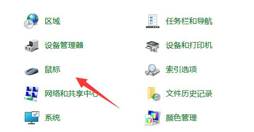 windows11系统旗舰版