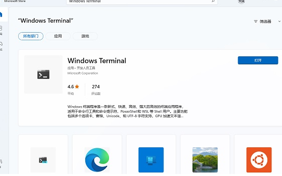 windows11优化版