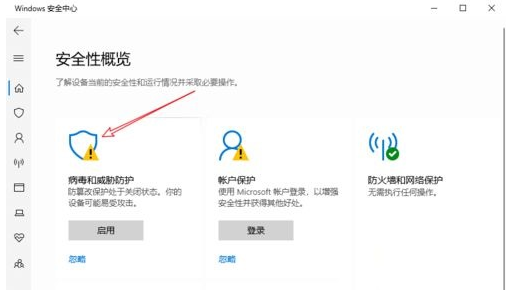 win10镜像中文版