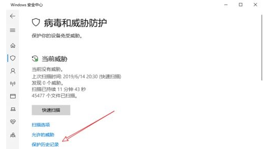 win10镜像中文版