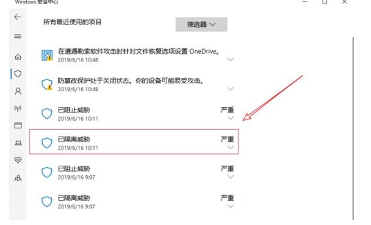 win10镜像中文版