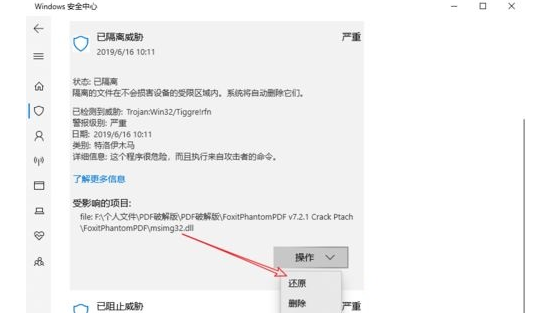win10镜像中文版