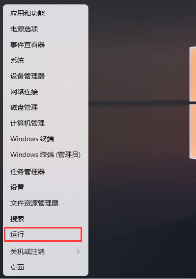 windows11镜像纯净版