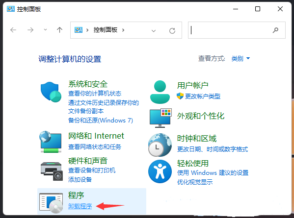 windows11镜像纯净版