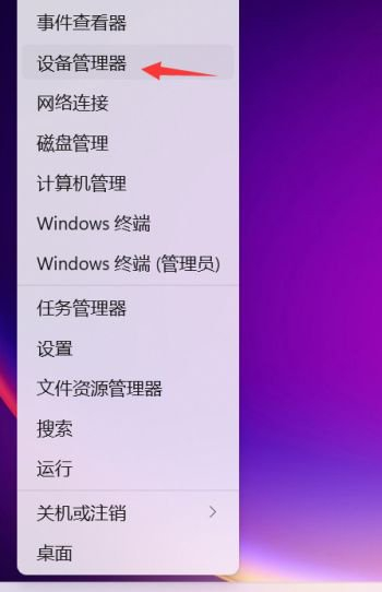 windows11镜像装机版