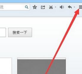 QQ浏览器怎么设置自动清理