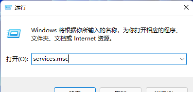 windows11最新镜像