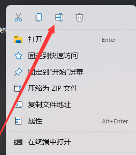 Win11透明文件夹怎么设置