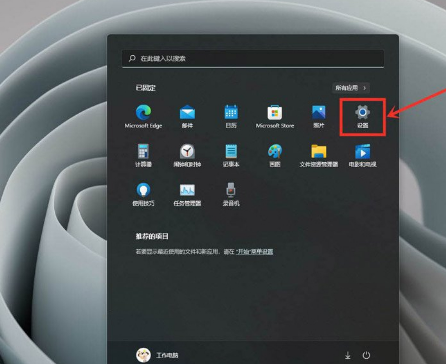 windows11家庭版2024