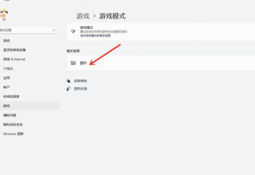 windows11家庭版2024