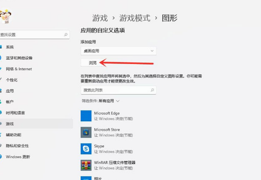 windows11家庭版2024