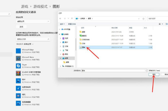 windows11家庭版2024
