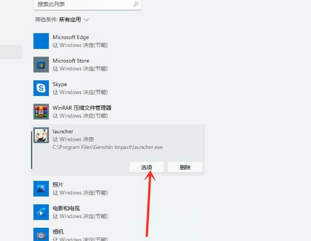 windows11家庭版2024