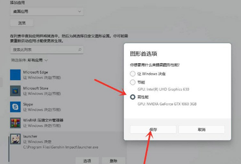 windows11家庭版2024