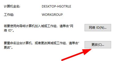 Win7共享文件夹无权限访问怎么解决