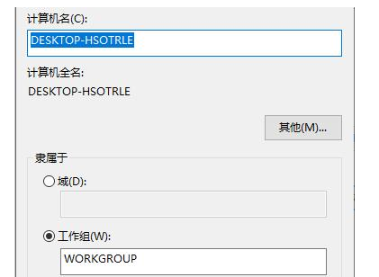 Win7共享文件夹无权限访问怎么解决
