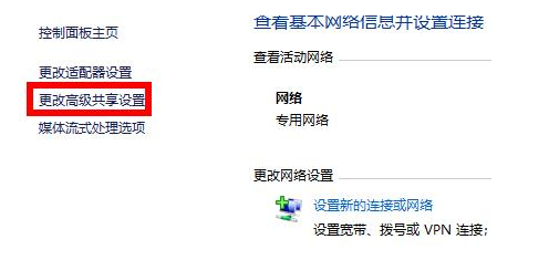 Win7共享文件夹无权限访问怎么解决