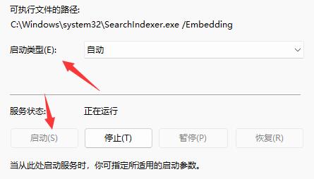 windows11精简版iso