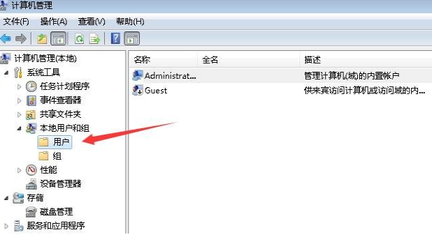 windows7镜像文件